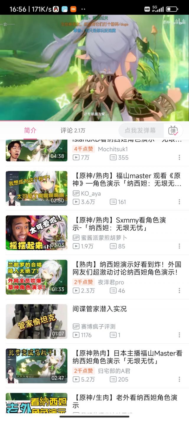 破事氵]看来号养得很好NGA玩家社区