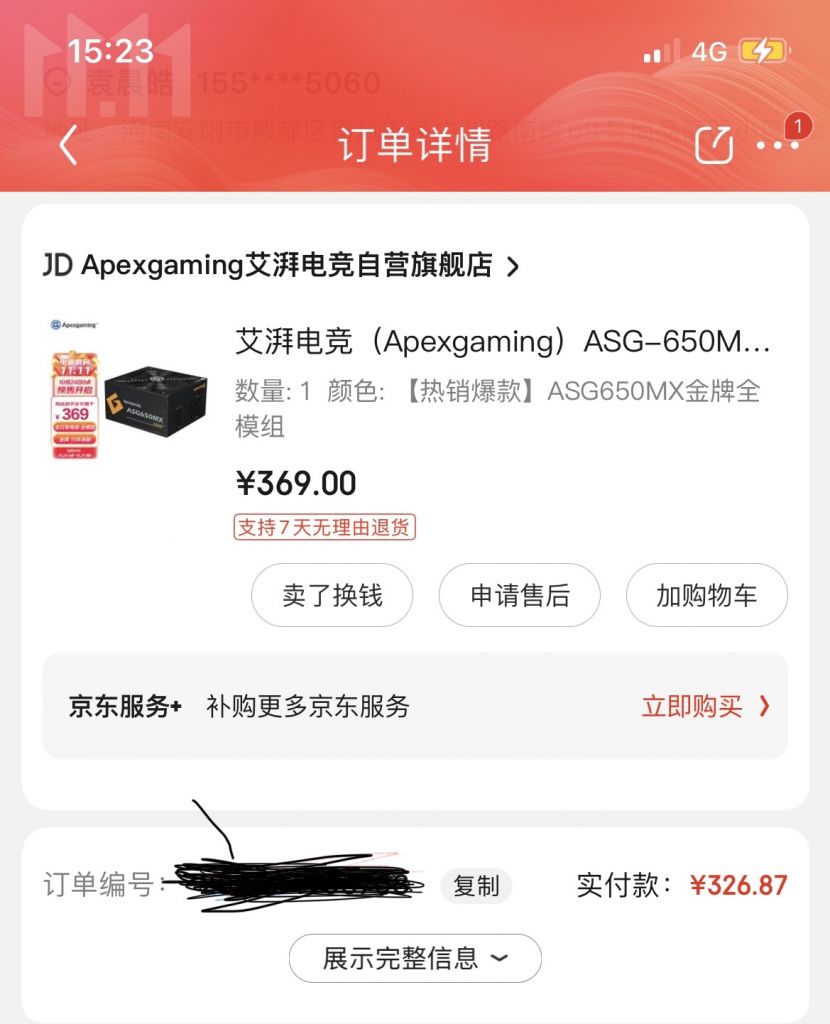 7000多这配置怎么样