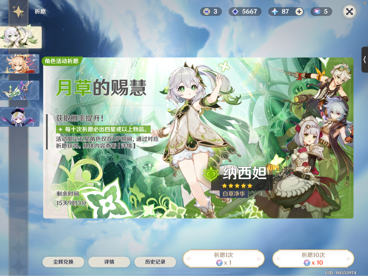 攒球氵]等！海！哥！加一些海相关的发病NGA玩家社区