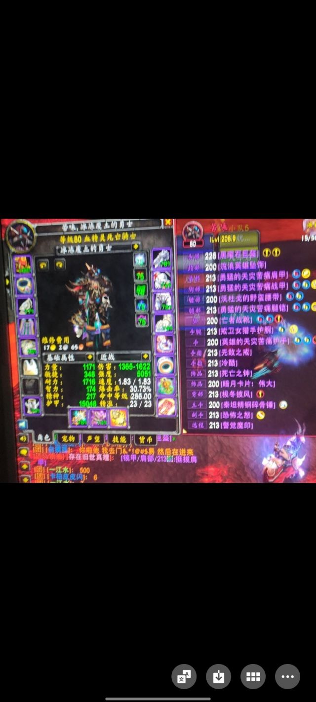 水质toci和toc的区别 百度知道