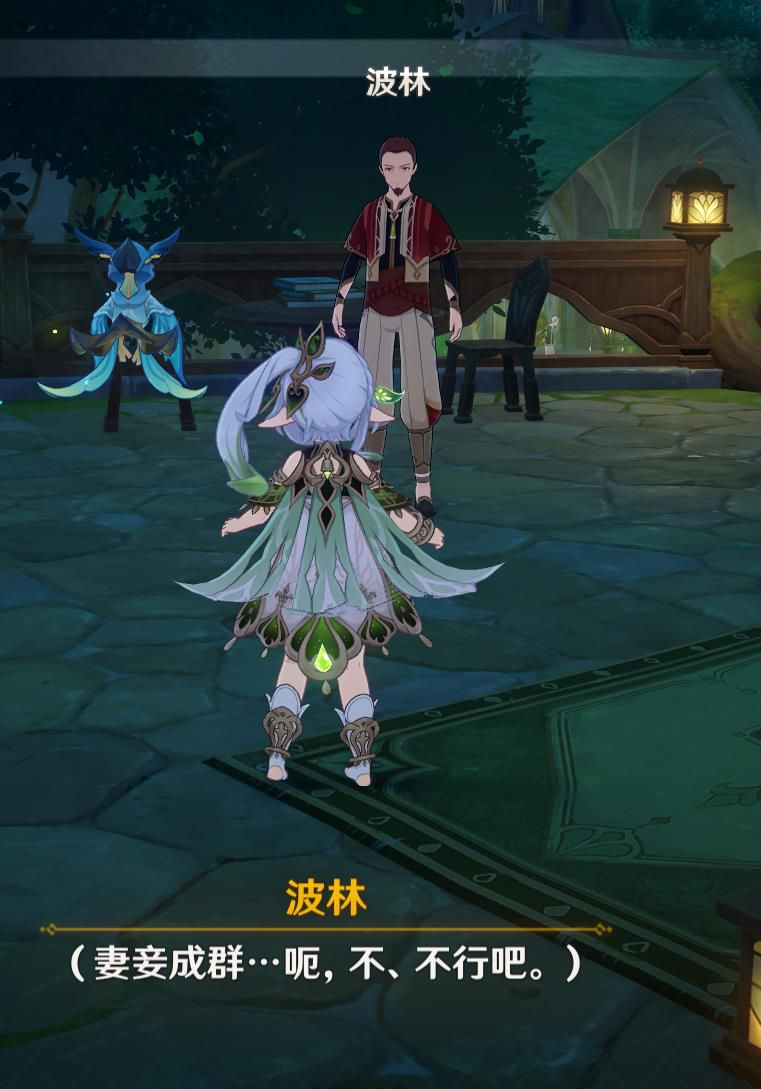 闲聊杂谈]这人有着男人最原始的欲望178