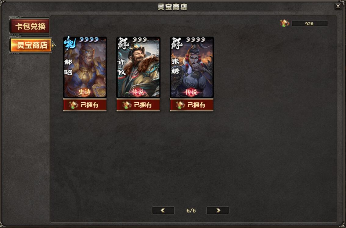 灵宝 