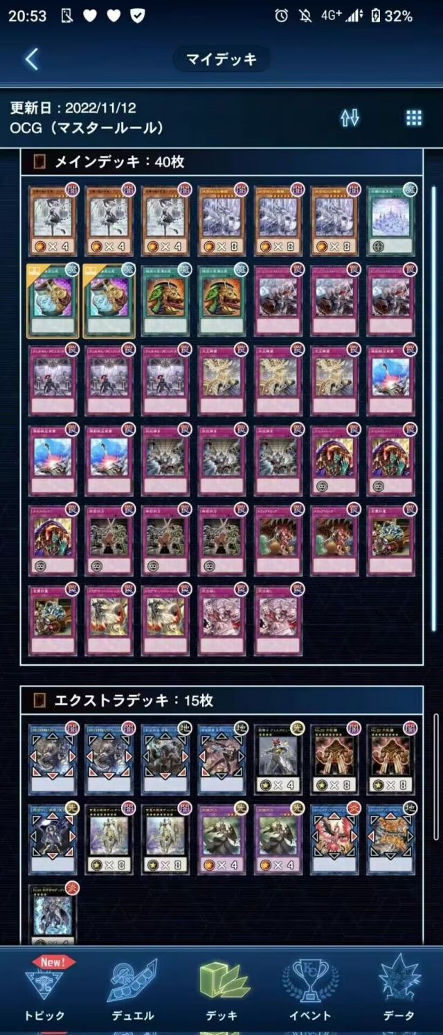遊戯王YCSJ大阪2024　マリス　スリーブ×3 遊戯王YCSJ大阪2024 マリス スリーブ×3