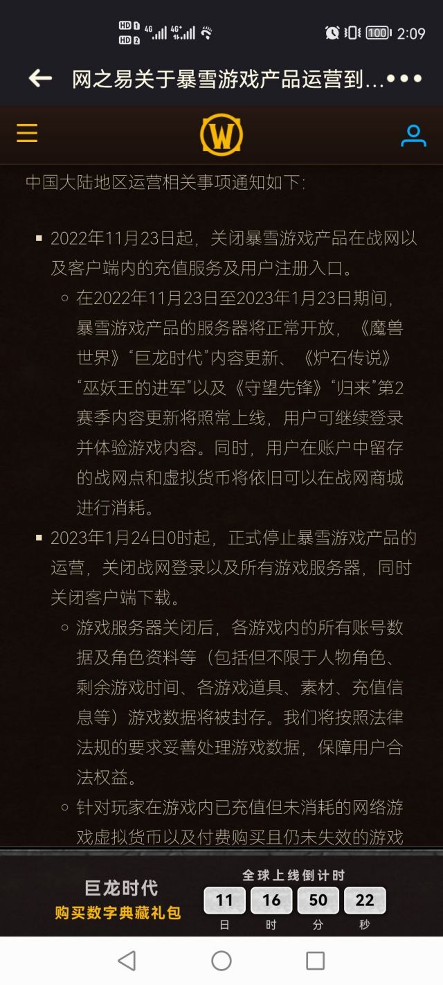 还是有戏的吧？ NGA玩家社区