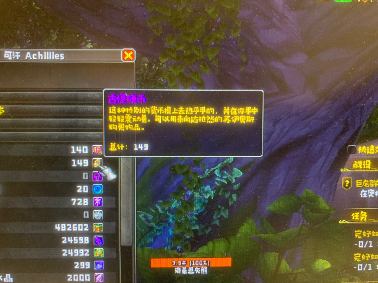 两个10.0成就幸运便士古怪硬币NGA玩家社区