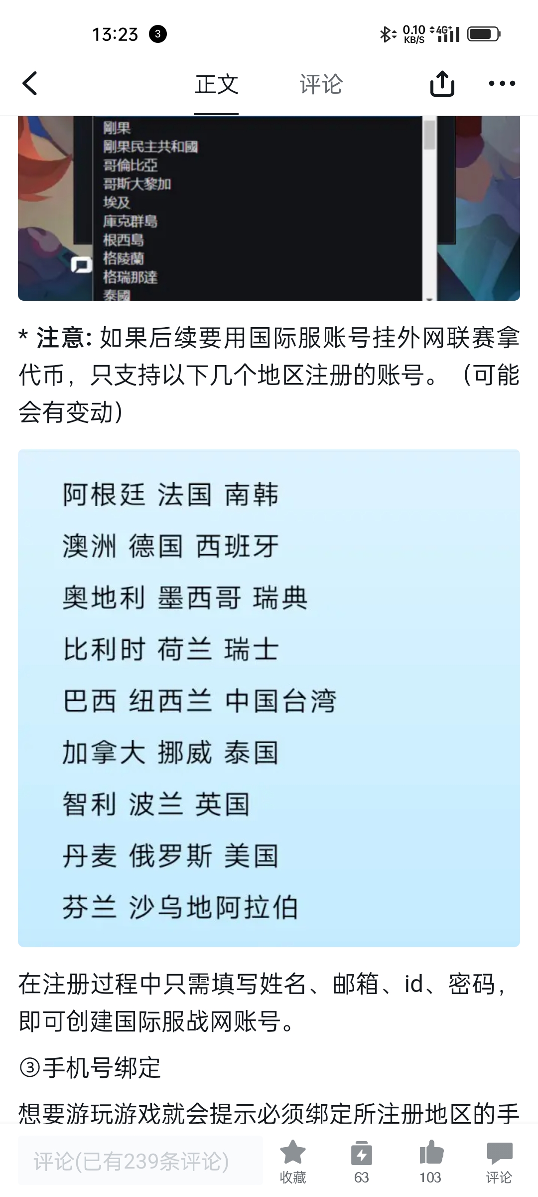 有哪些国外邮箱可以注册