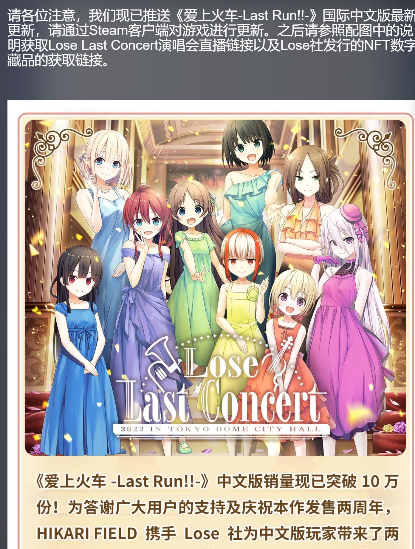 讨论] gal中文版10w份大概什么水平？ 178