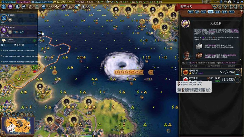 Crashing issues possible fix Sid Meiers Civilization VII General