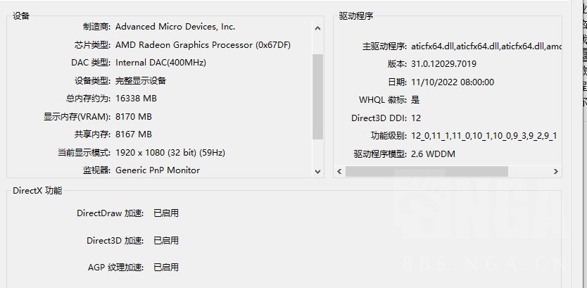 举手提问] 最近已经快被这个11000002烦死了178