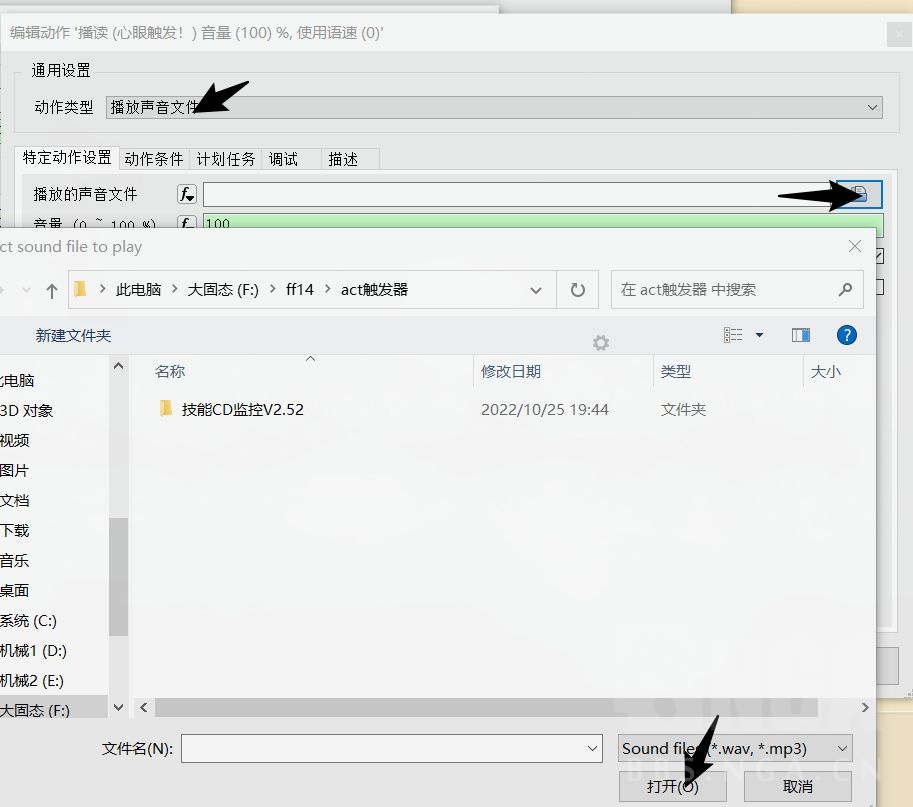 [氵一贴] 武士心眼触发提示 178