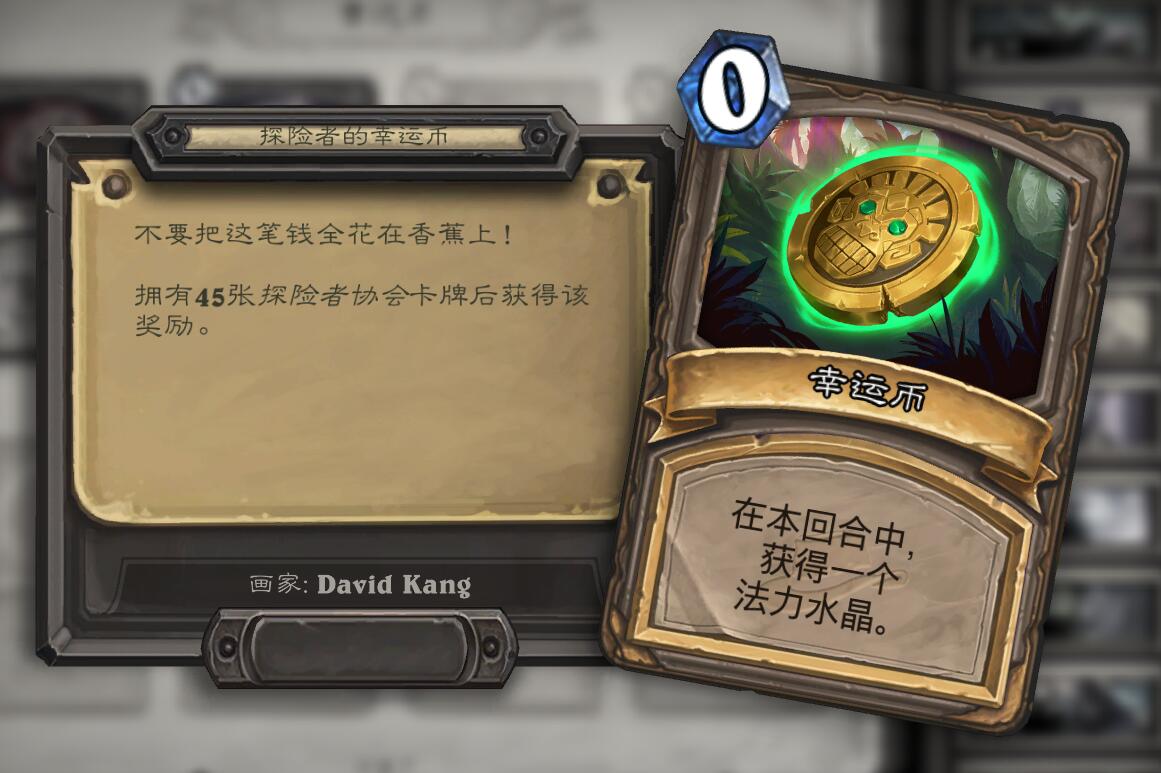 破事水] 其他将要到来的饰品(卡背，硬币和异画) 178