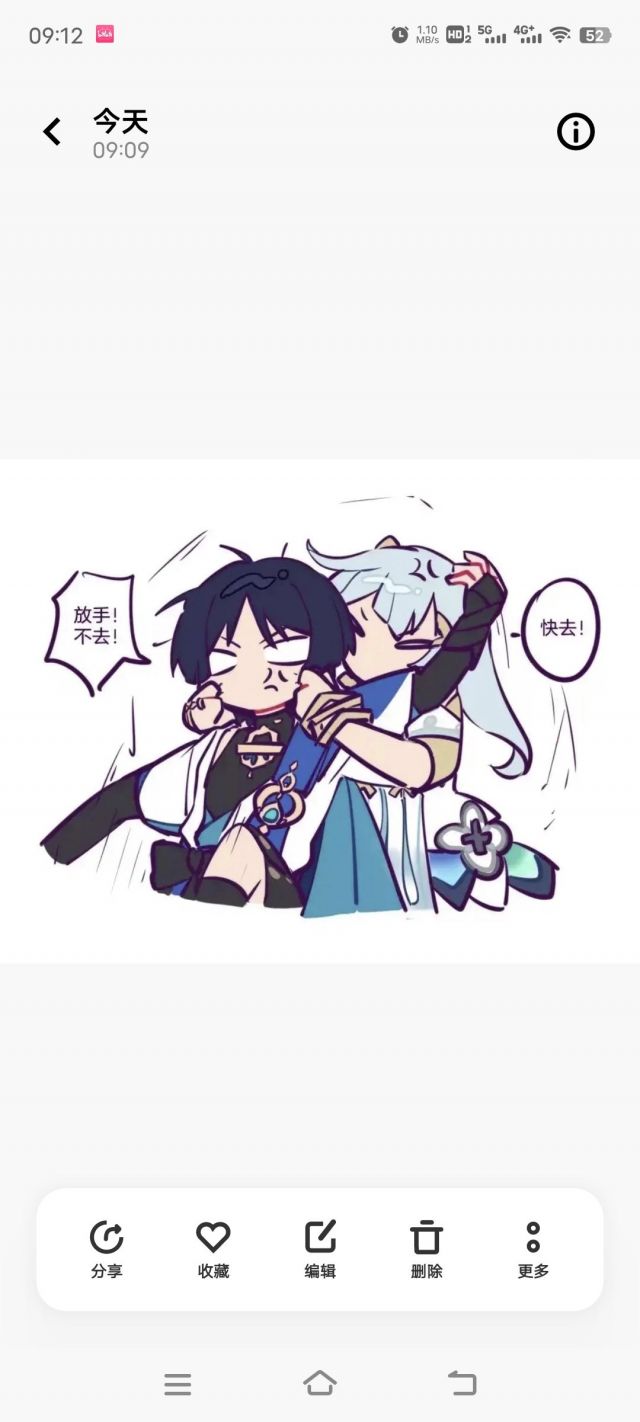 推论猜测]散兵和珐露珊算不算半个cp，俩人都拽拽的178