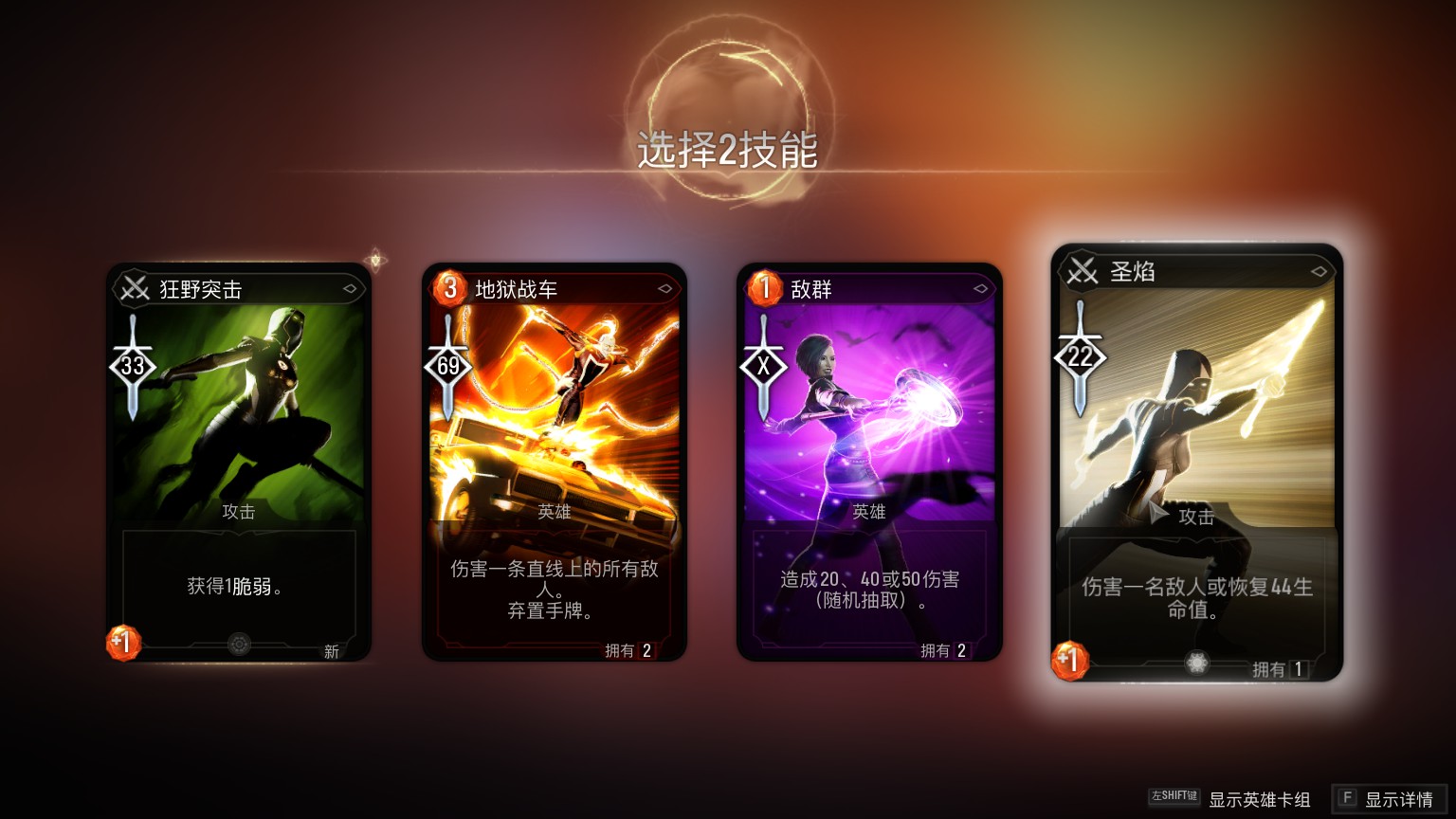 新游速递No.161]漫威暗夜之子：超乎想象的英雄集结，光暗之子的弑神之路178