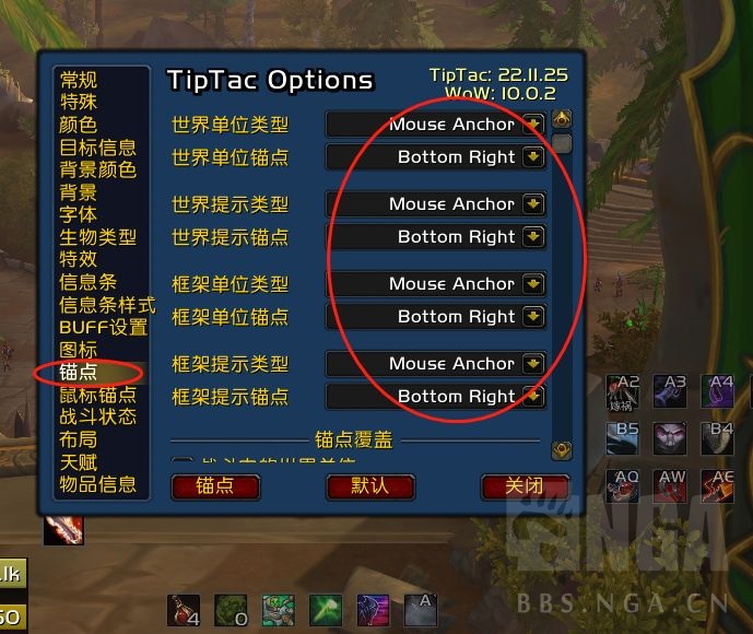  tiptac v22 12 15 release nga 