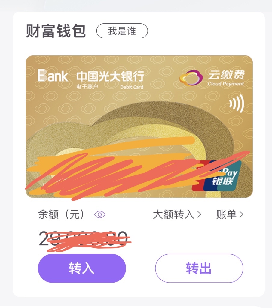 虛擬 錢包 凍結 (98) 사진