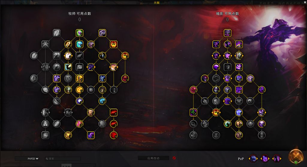 [PVP]个人牧师常用PVP天赋分享