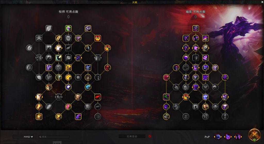 [PVP]个人牧师常用PVP天赋分享