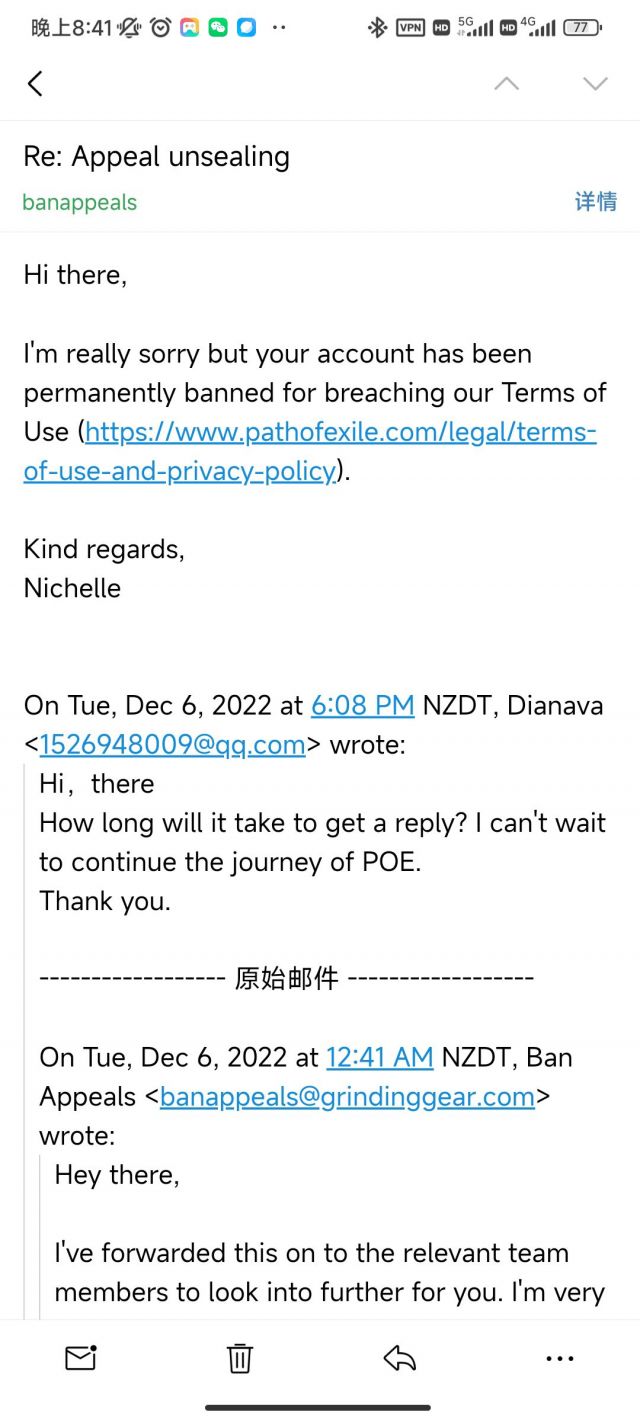 用我被封号的代价给大家当个警示吧178