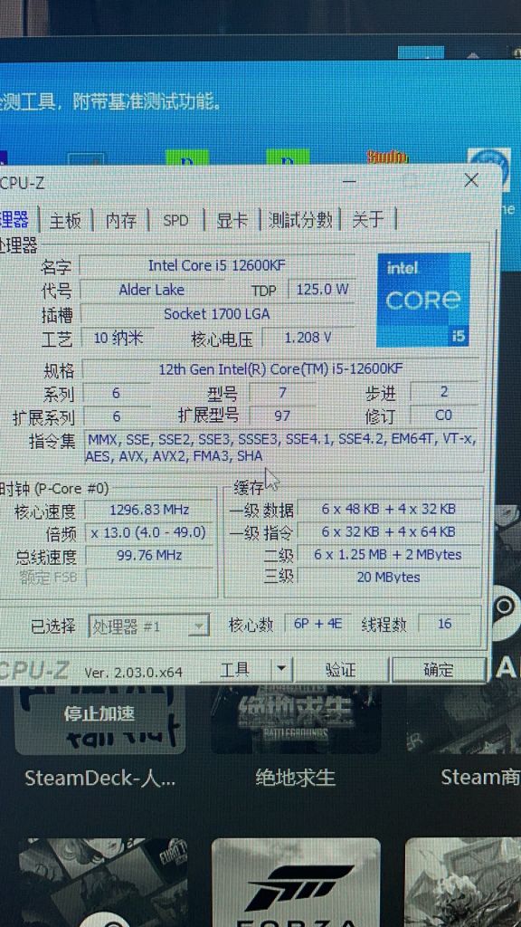 12600kf跑多少正常 NGA玩家社区
