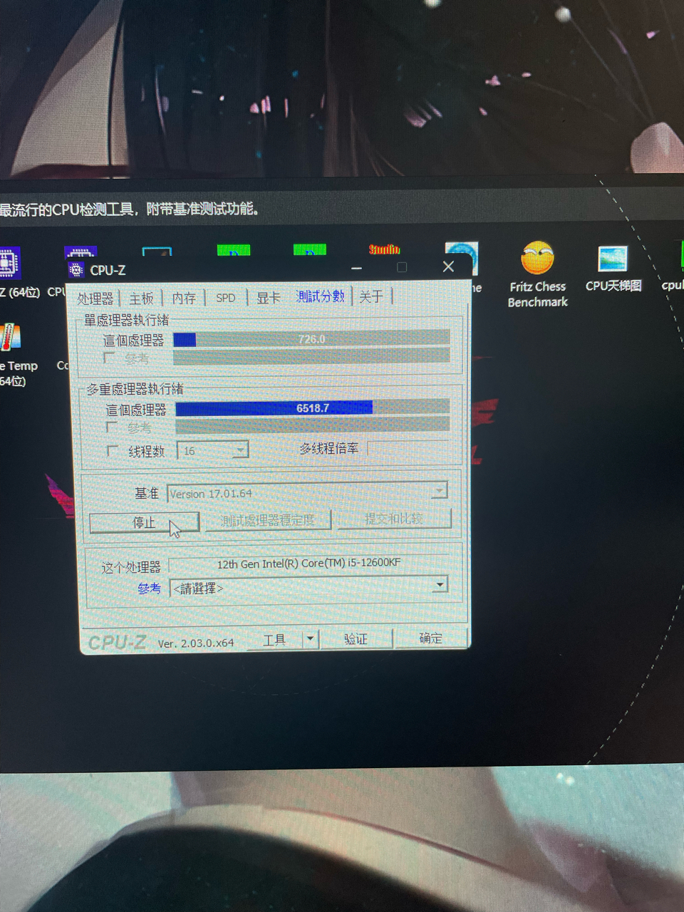 12600kf跑多少正常 NGA玩家社区
