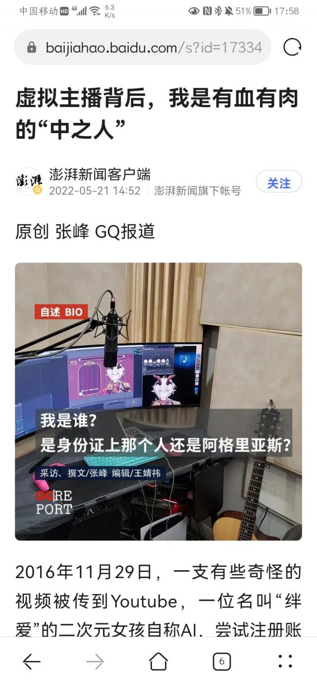 凛随便五个字这波帅的 NGA玩家社区