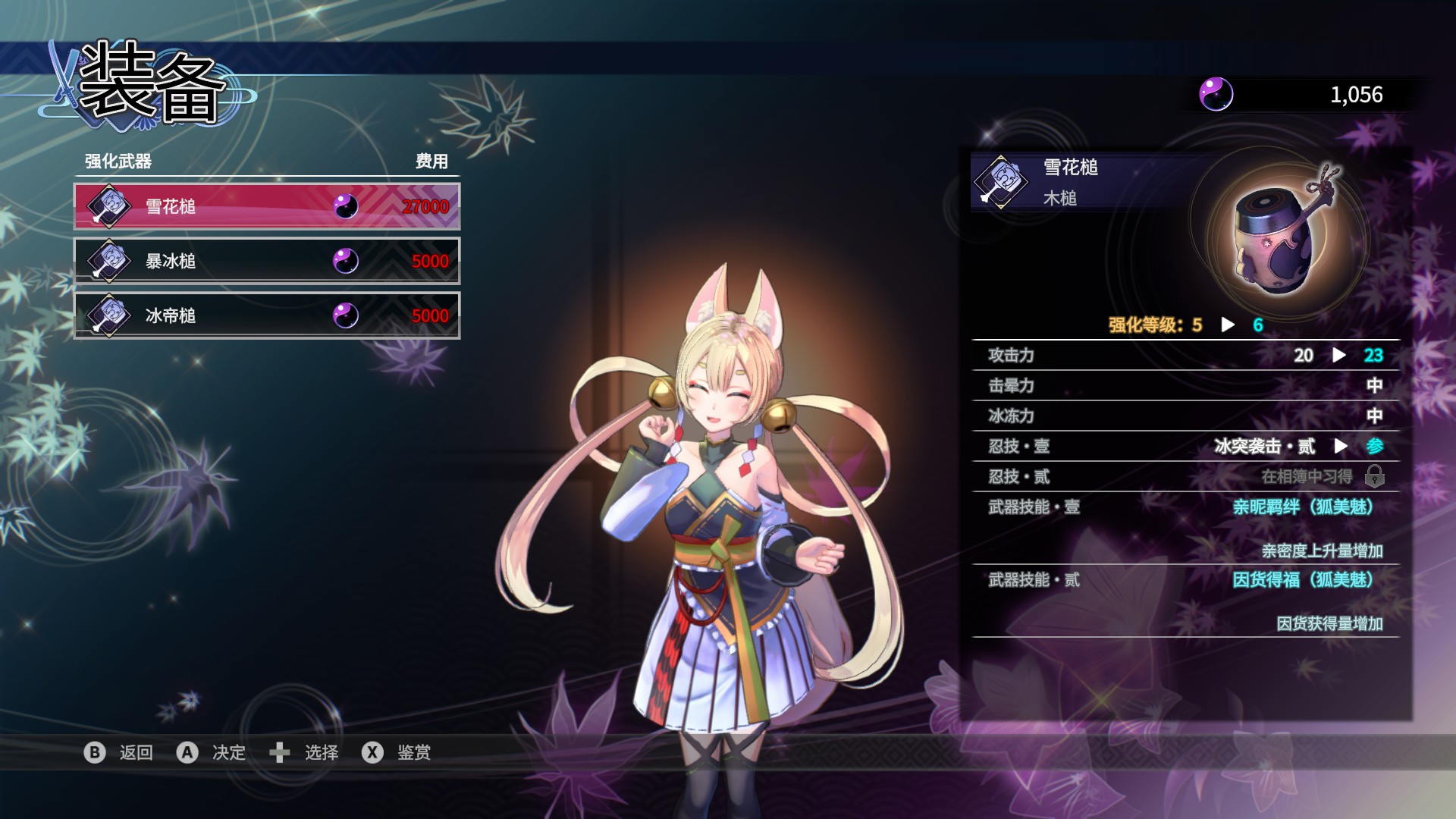 166国模人体艺术性感 新游速递No.166]武士少女——女子高中生在战国贴贴(顺便斩妖除魔)的日常178