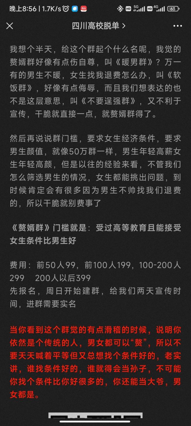 如何评价…… 178