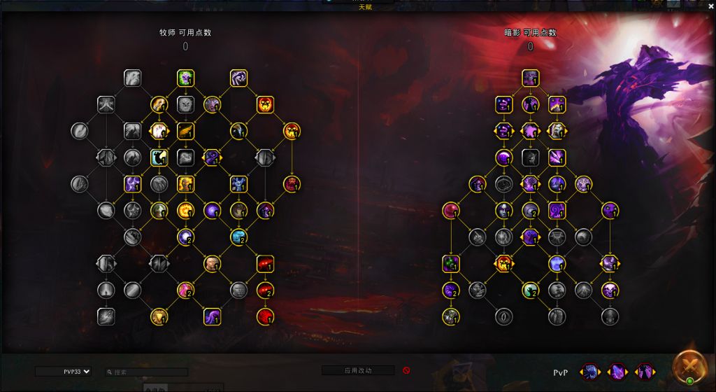 [PVP]个人牧师常用PVP天赋分享