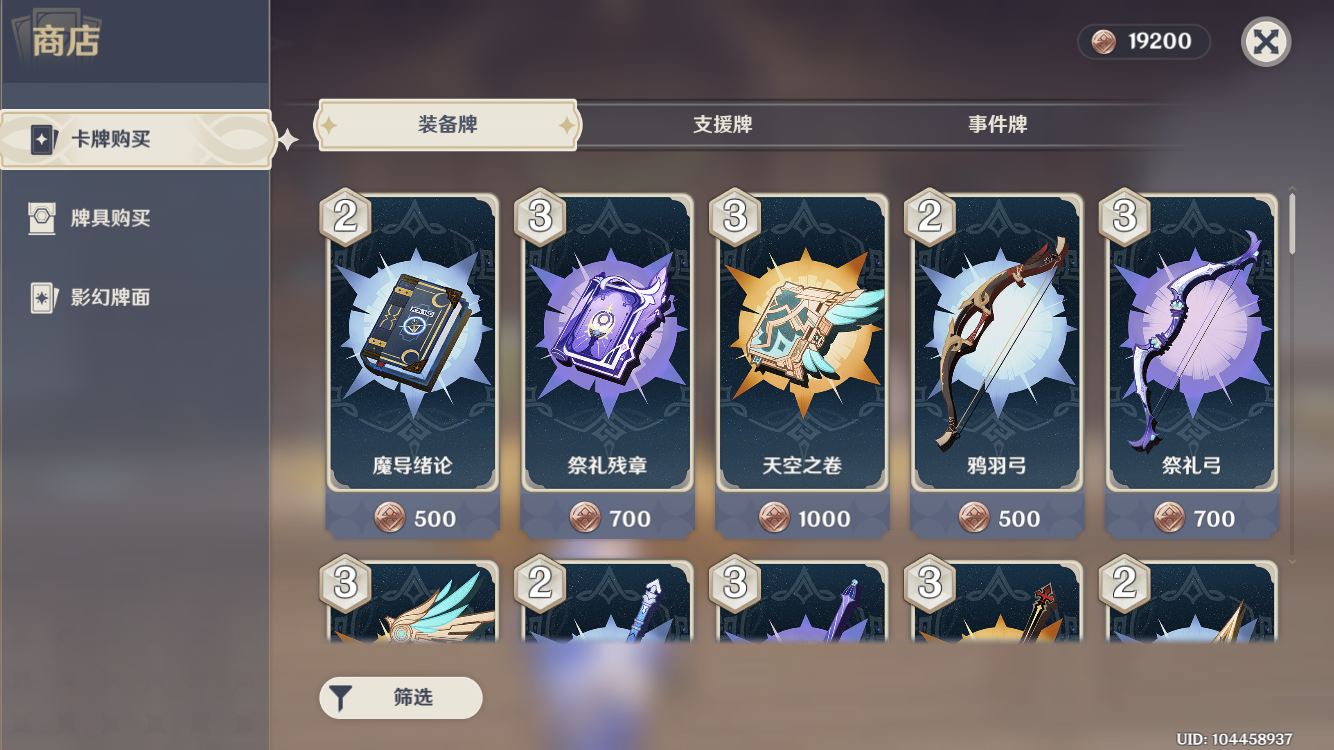 杂谈讨论] 冷知识，幸运硬币的上限应该是19999 178