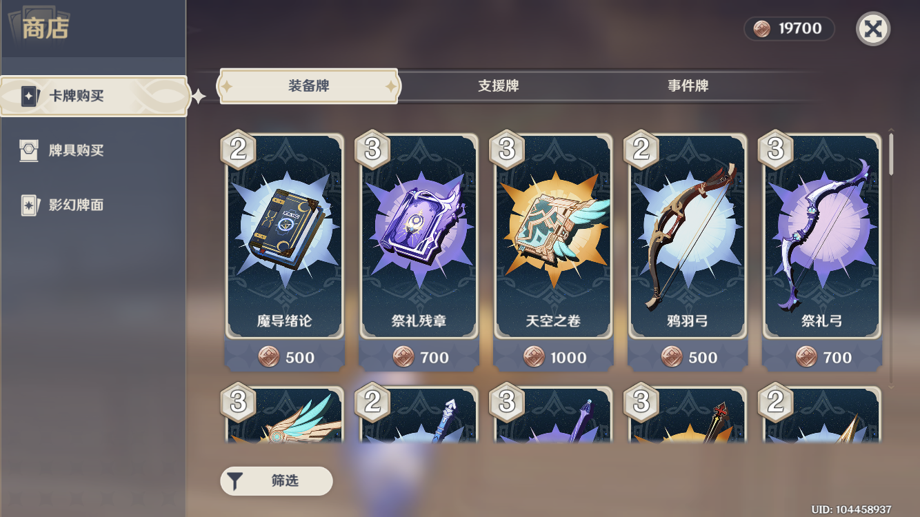 杂谈讨论] 冷知识，幸运硬币的上限应该是19999 178