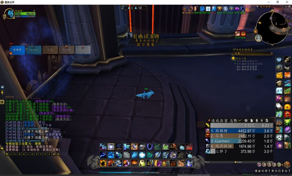 Characters turning slow movement left to right