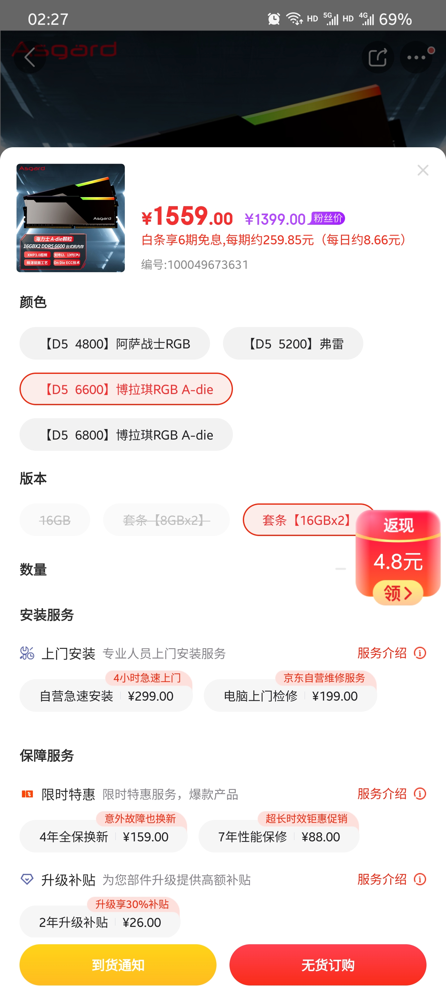 12400配ddr5频率能上多少？ NGA玩家社区
