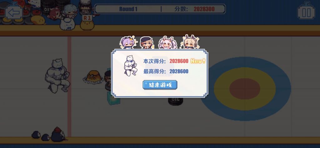 闲聊杂谈 我要挑战小游戏最高分 178 闲聊杂谈 我要挑战小游戏最高分 178