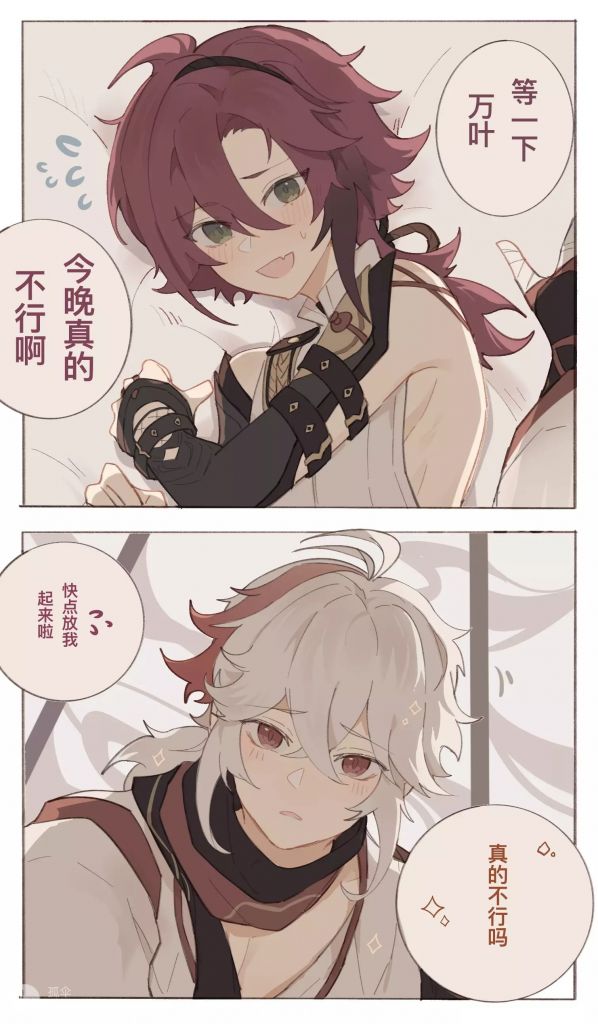 蓝血月