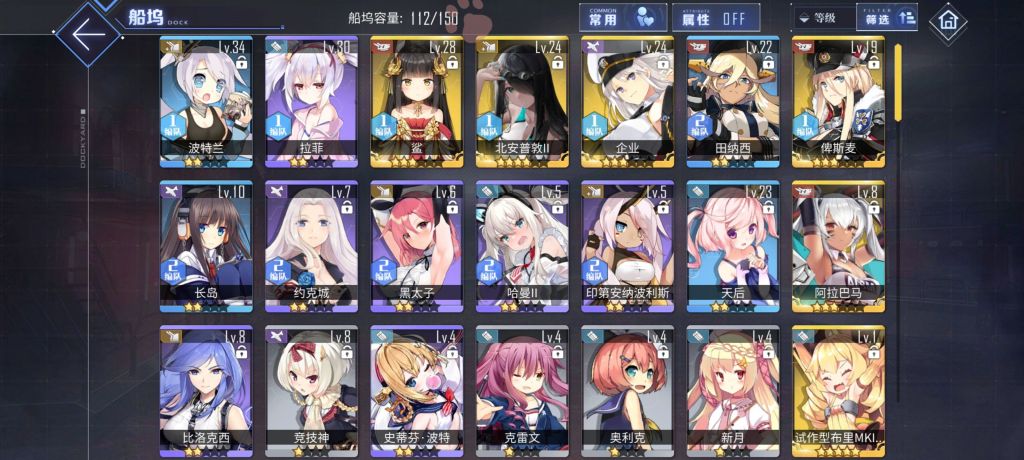 求推荐真正萌新向的攻略! NGA玩家社区