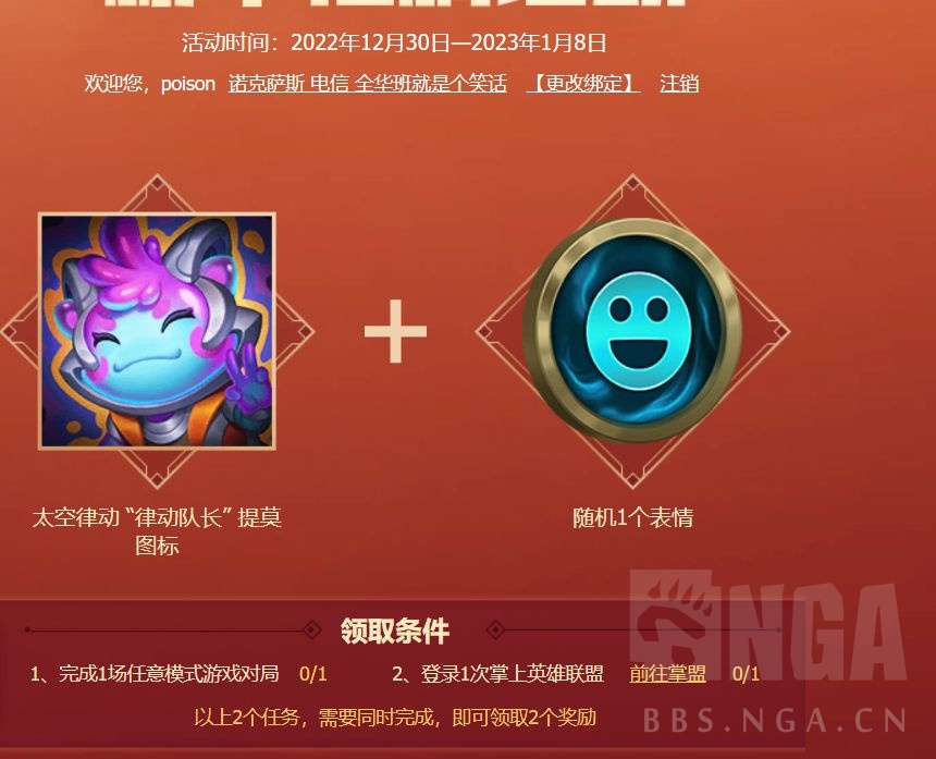  nga 