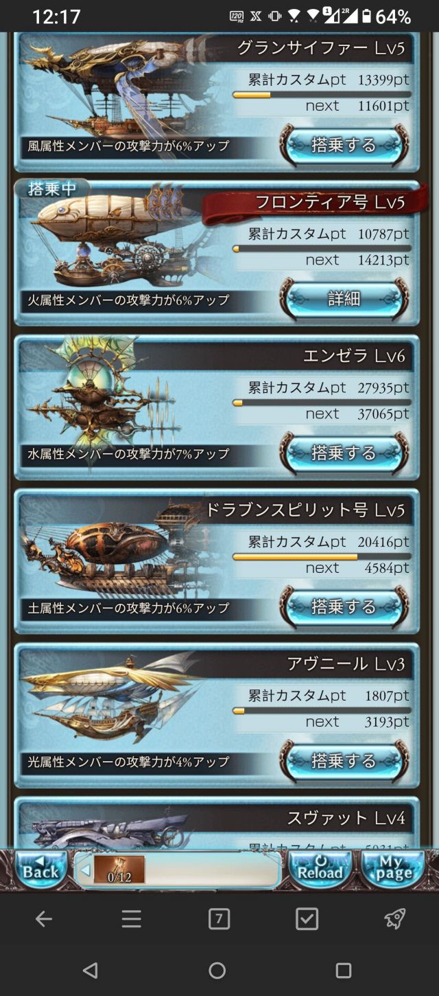 buff团一个招人贴(30/30)暂满 178