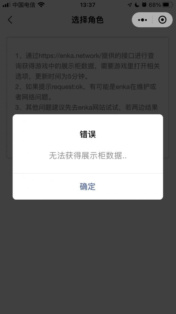 [闲聊杂谈]ysin出问题了吗