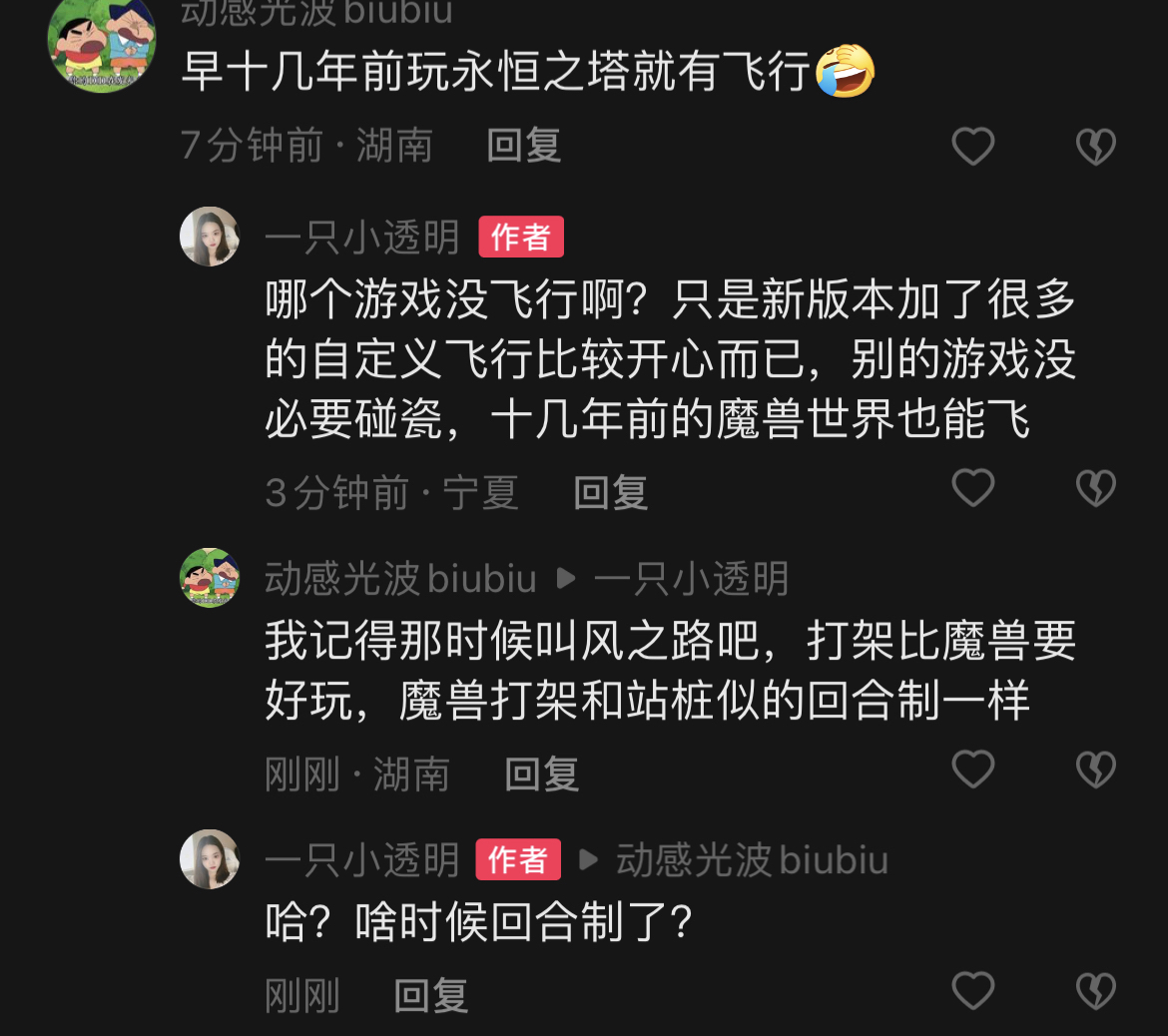 轻松一下。各位老哥来看看这种老玩家是什么成分