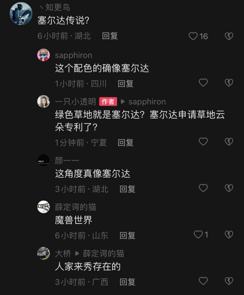 轻松一下。各位老哥来看看这种老玩家是什么成分