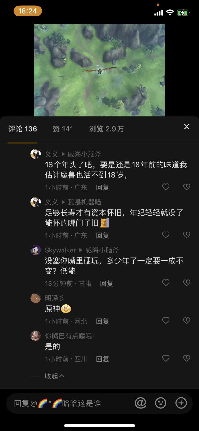 轻松一下。各位老哥来看看这种老玩家是什么成分