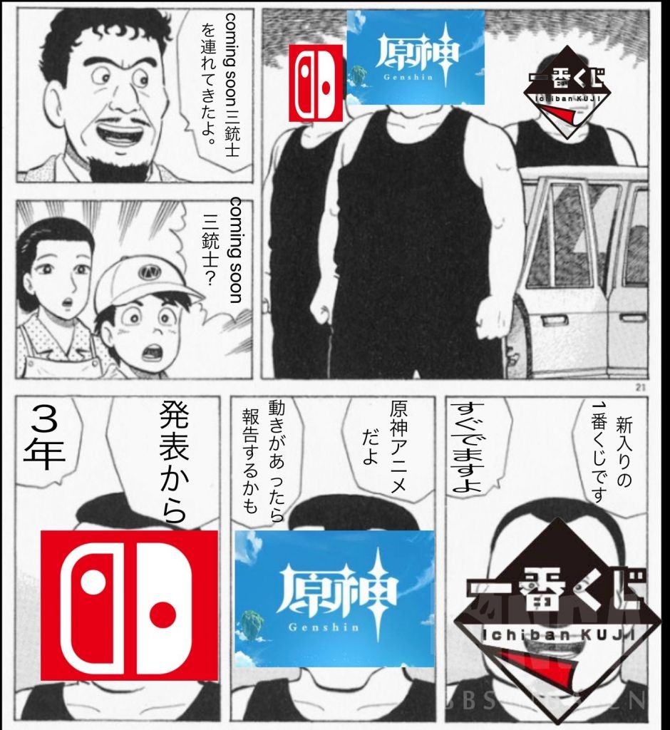 外服消息 原神coming Soon三銃士nga玩家社区 外服消息 原神coming Soon三銃士nga玩家社区