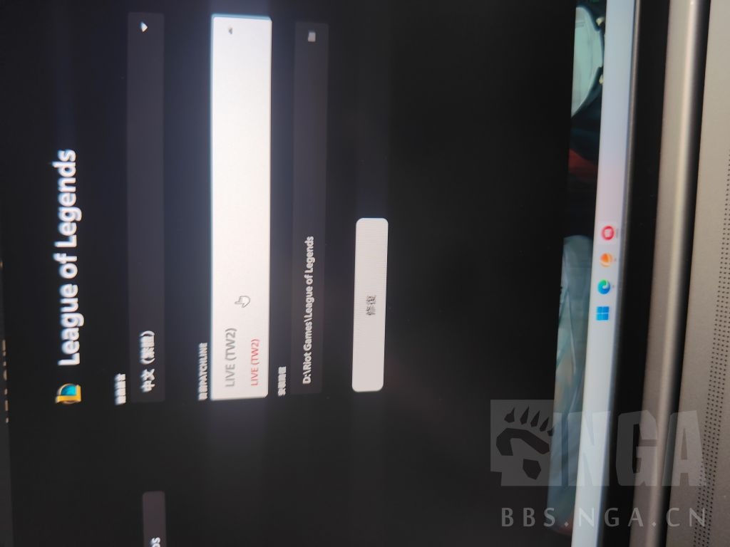 游戏本体] 为啥我用香港地区账号登录英雄联盟是分到台服的啊和东南亚服是一个服不178