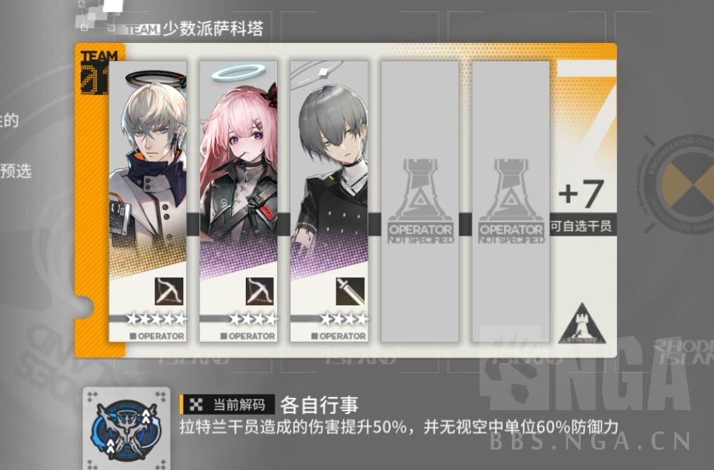 [无聊氵] 阿能快乐time……吧？ NGA玩家社区