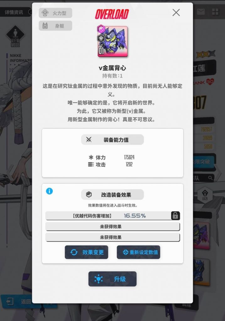 Chat Support Help