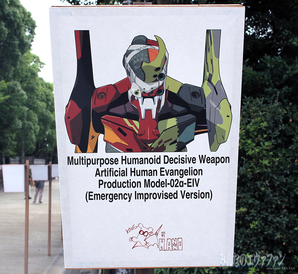 [搬运] EVA终 BD&DVD新作特典映像 EVANGELION:3.0(-46h) 画面公开 NGA玩家社区