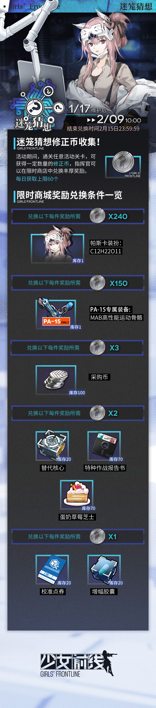 2023 C12H22O11 178 2023-c12h22o11-178