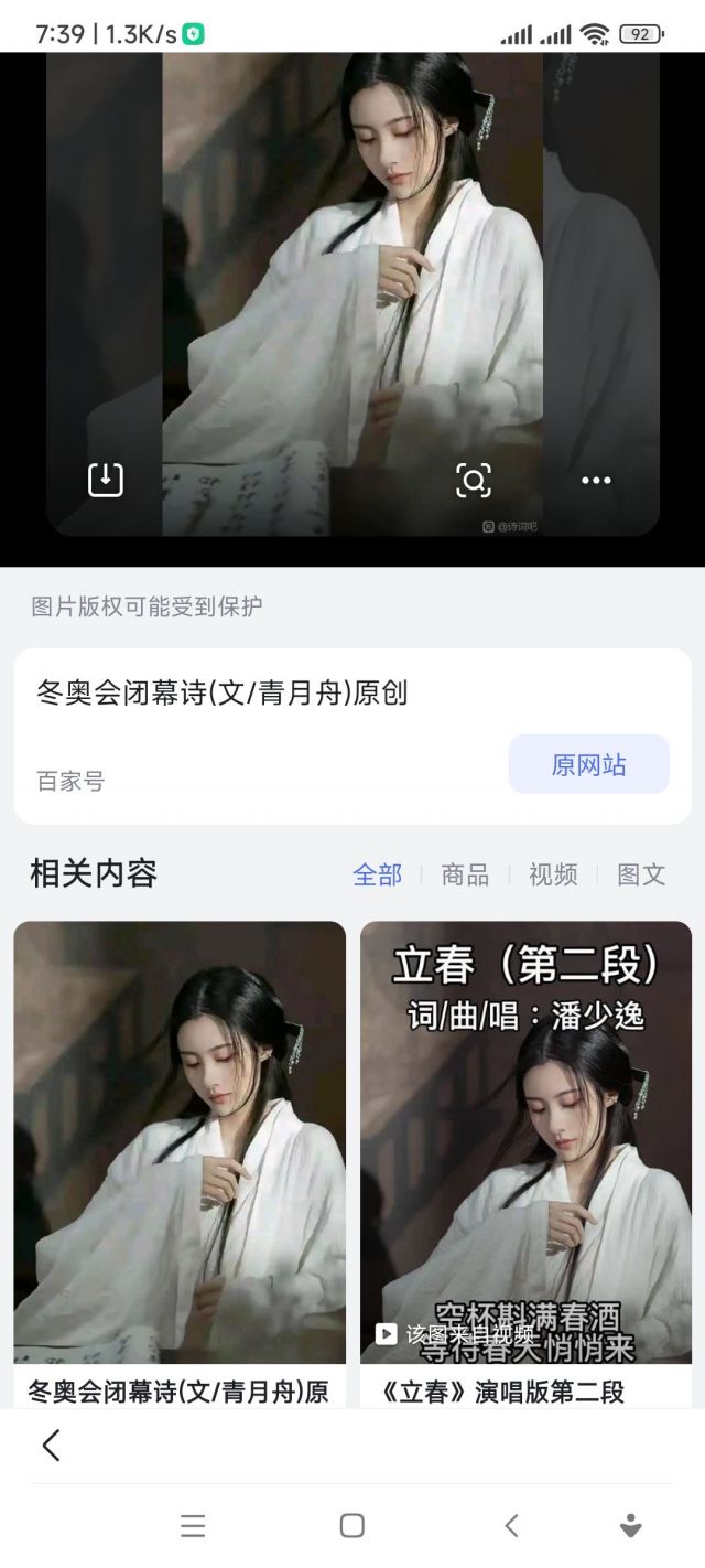 山花烂漫时 豆瓣