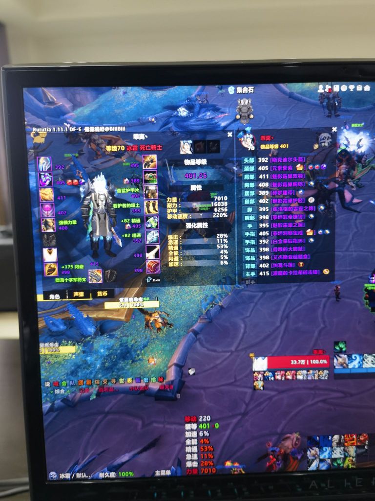 菜鸡新手DK求一个焦点打断宏178