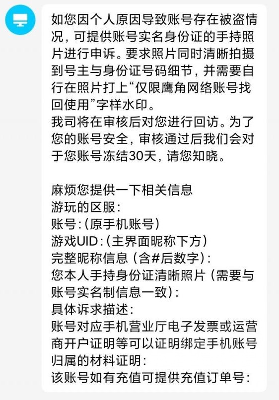 买的美区账号安全吗可靠吗知乎